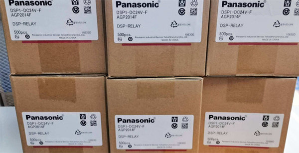 PANASON松下